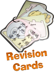 Revision Cards